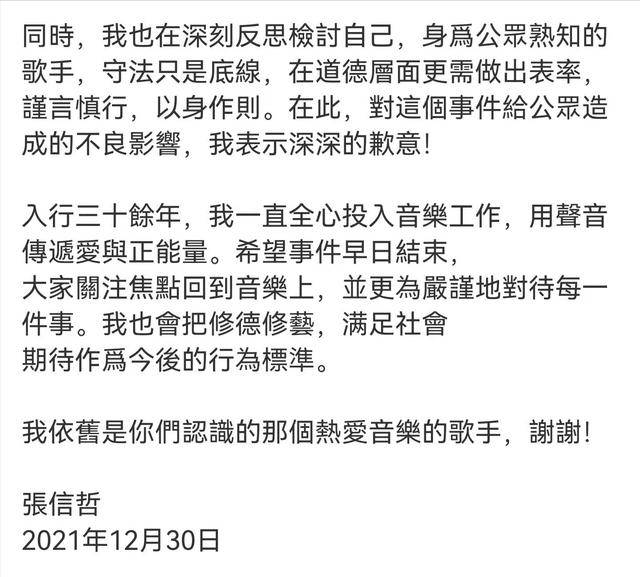 港澳新闻 第62页