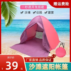 游戏专题 第60页