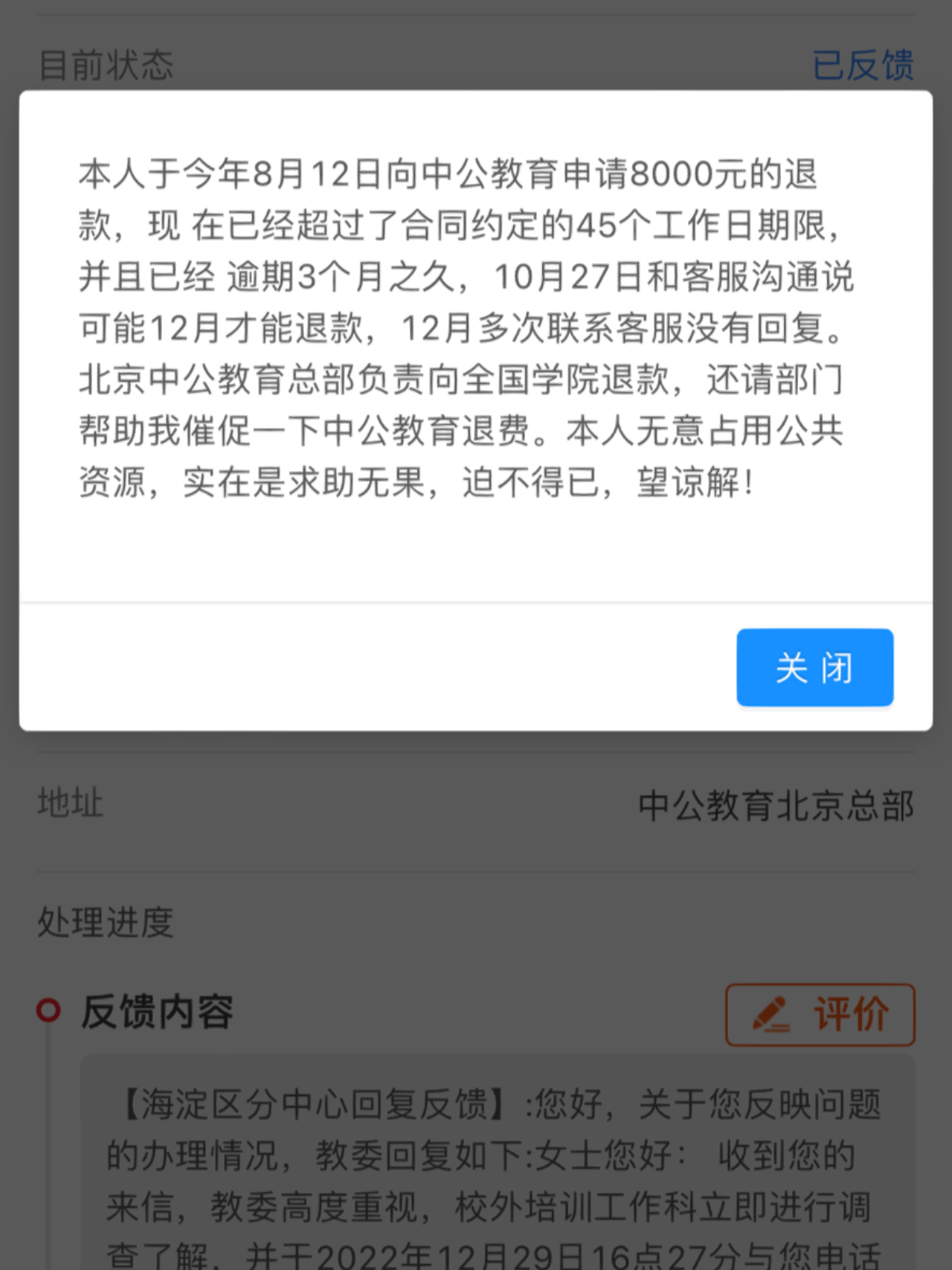 地方新闻 第56页