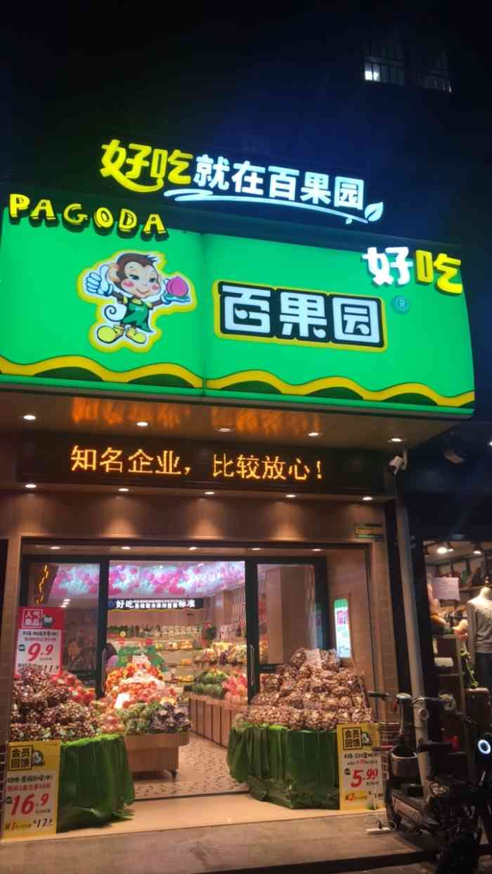 港澳新闻 第47页