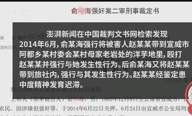 港澳新闻 第44页