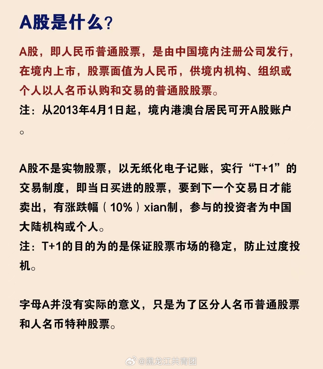 最新资讯 第34页
