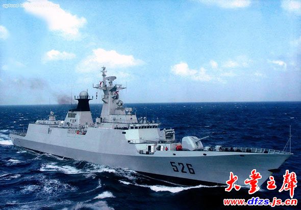 港澳新闻 第33页