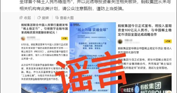 游戏专题 第27页