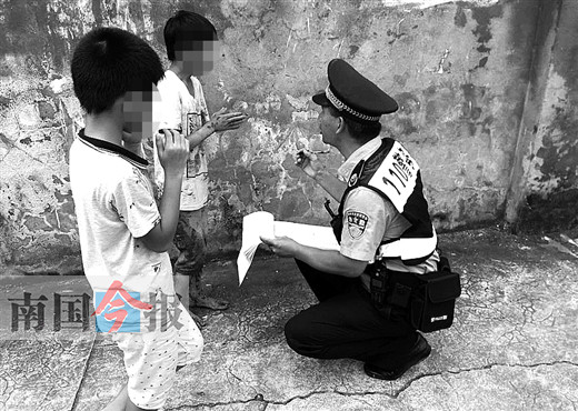 游戏专题 第25页