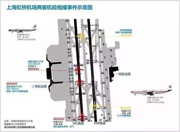 港澳新闻 第24页
