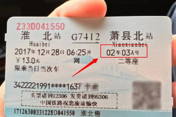 游戏专题 第23页