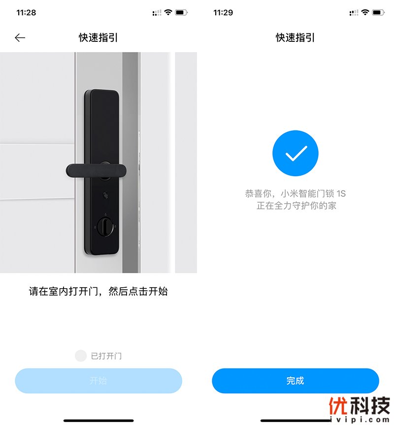 游戏专题 第22页