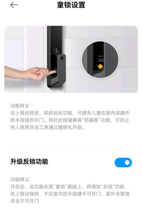 港澳新闻 第19页