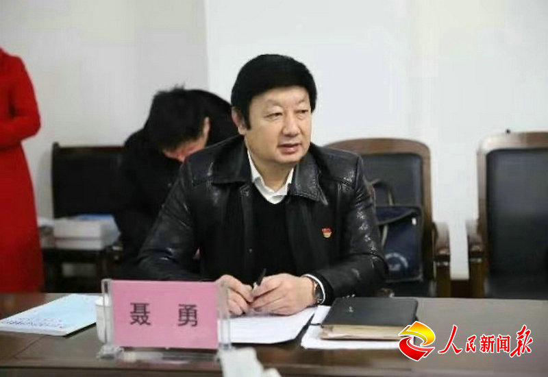 热点生活 第20页