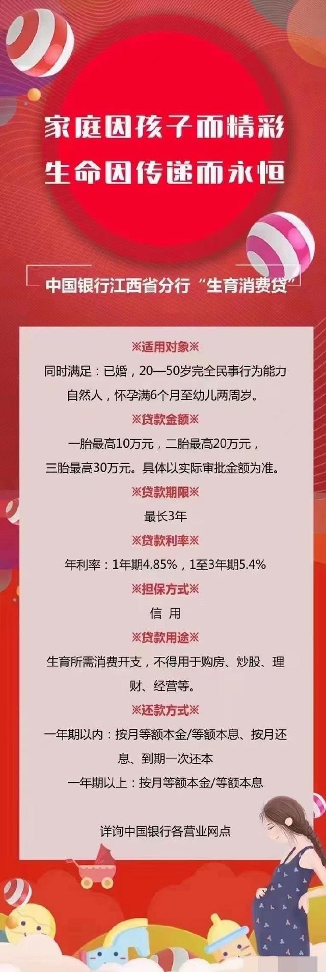 最新资讯 第23页