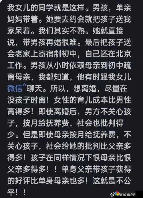 热点生活 第18页