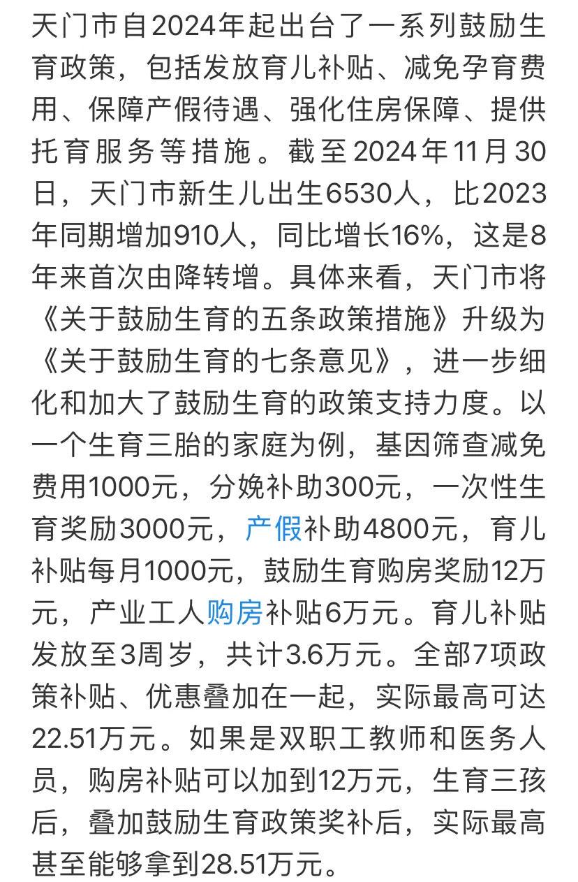 港澳新闻 第17页